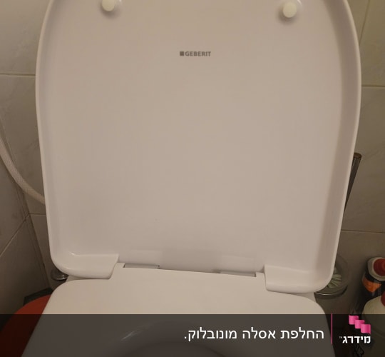 מכסה אסלה עם שם מותג גבריט